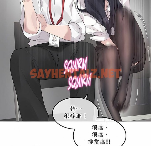 查看漫画一個變態的日常生活/A Pervert’s Daily Life / 闖進她的生活 - 第126話 - tymanga.com中的2330212图片
