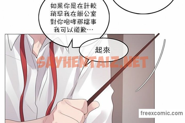 查看漫画一個變態的日常生活/A Pervert’s Daily Life / 闖進她的生活 - 第126話 - tymanga.com中的2330214图片
