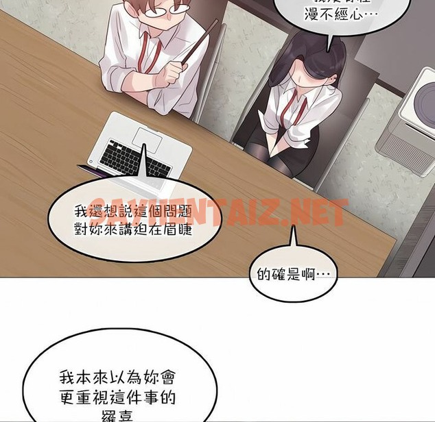 查看漫画一個變態的日常生活/A Pervert’s Daily Life / 闖進她的生活 - 第126話 - tymanga.com中的2330216图片