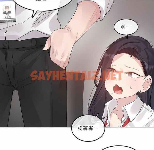 查看漫画一個變態的日常生活/A Pervert’s Daily Life / 闖進她的生活 - 第126話 - tymanga.com中的2330217图片