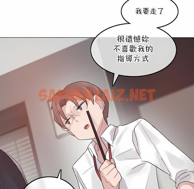 查看漫画一個變態的日常生活/A Pervert’s Daily Life / 闖進她的生活 - 第126話 - tymanga.com中的2330218图片