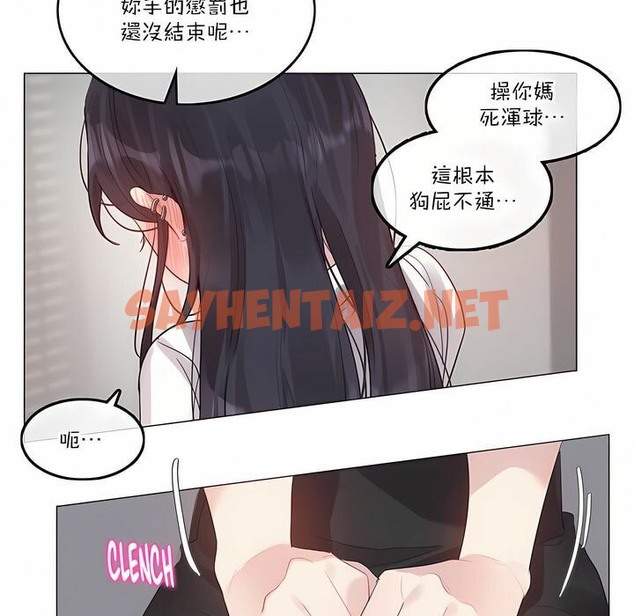 查看漫画一個變態的日常生活/A Pervert’s Daily Life / 闖進她的生活 - 第126話 - tymanga.com中的2330221图片