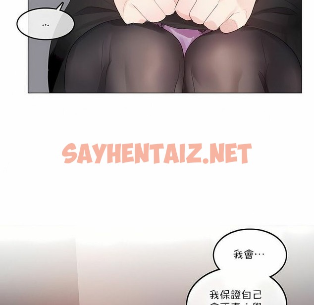 查看漫画一個變態的日常生活/A Pervert’s Daily Life / 闖進她的生活 - 第126話 - tymanga.com中的2330222图片