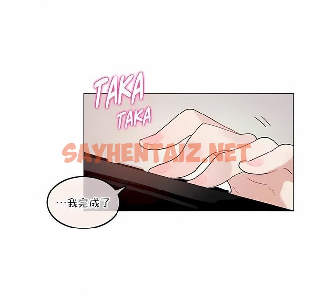 查看漫画一個變態的日常生活/A Pervert’s Daily Life / 闖進她的生活 - 第127話 - tymanga.com中的2330226图片