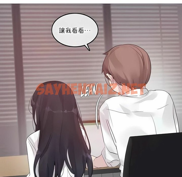 查看漫画一個變態的日常生活/A Pervert’s Daily Life / 闖進她的生活 - 第127話 - tymanga.com中的2330227图片