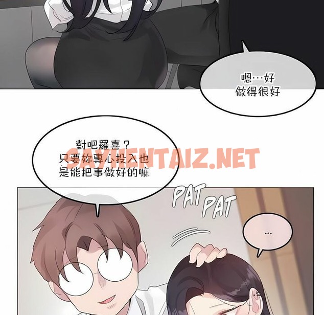 查看漫画一個變態的日常生活/A Pervert’s Daily Life / 闖進她的生活 - 第127話 - tymanga.com中的2330228图片