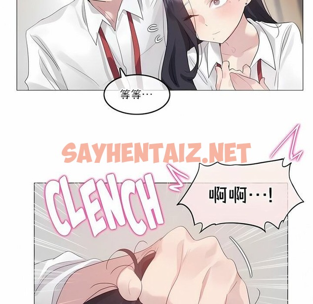 查看漫画一個變態的日常生活/A Pervert’s Daily Life / 闖進她的生活 - 第127話 - tymanga.com中的2330229图片