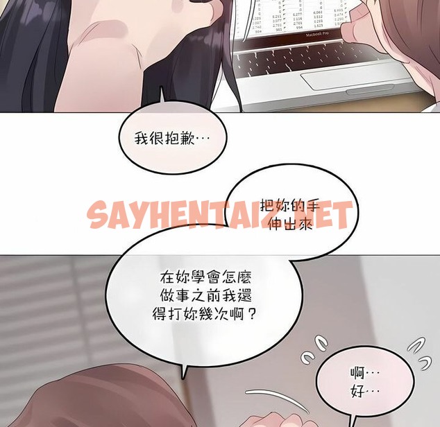 查看漫画一個變態的日常生活/A Pervert’s Daily Life / 闖進她的生活 - 第127話 - tymanga.com中的2330231图片