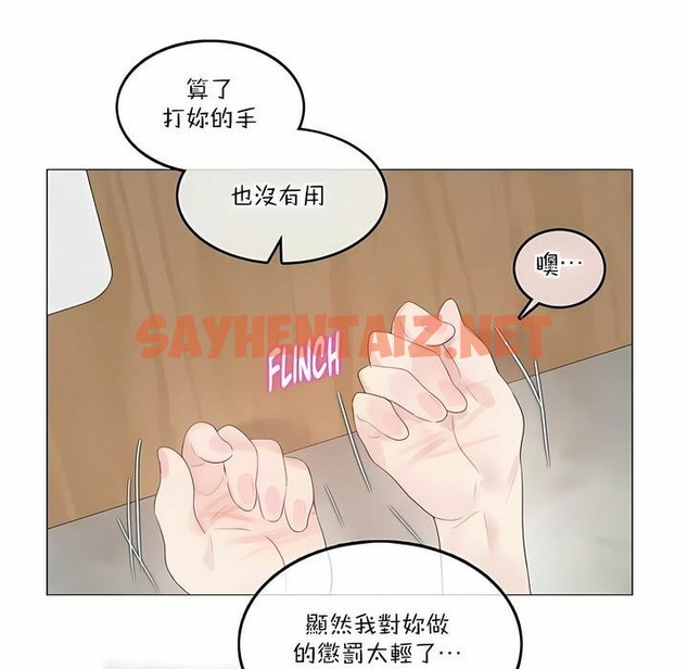 查看漫画一個變態的日常生活/A Pervert’s Daily Life / 闖進她的生活 - 第127話 - tymanga.com中的2330233图片