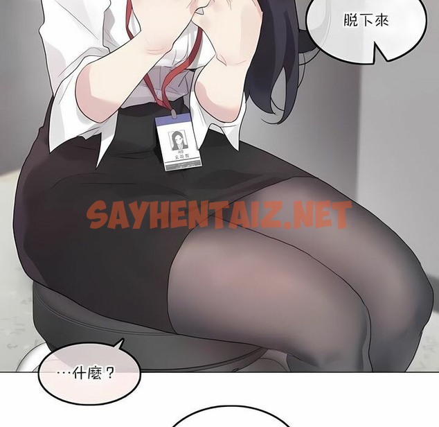 查看漫画一個變態的日常生活/A Pervert’s Daily Life / 闖進她的生活 - 第127話 - tymanga.com中的2330235图片
