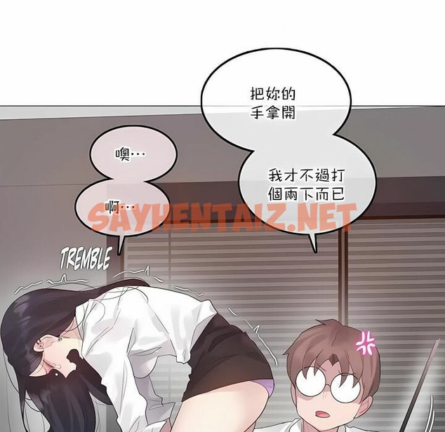 查看漫画一個變態的日常生活/A Pervert’s Daily Life / 闖進她的生活 - 第127話 - tymanga.com中的2330240图片