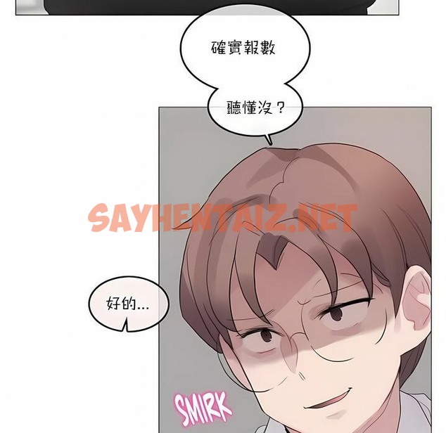 查看漫画一個變態的日常生活/A Pervert’s Daily Life / 闖進她的生活 - 第127話 - tymanga.com中的2330245图片