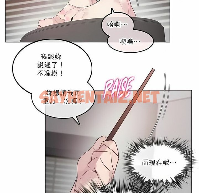 查看漫画一個變態的日常生活/A Pervert’s Daily Life / 闖進她的生活 - 第127話 - tymanga.com中的2330255图片