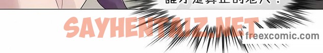 查看漫画一個變態的日常生活/A Pervert’s Daily Life / 闖進她的生活 - 第127話 - tymanga.com中的2330258图片