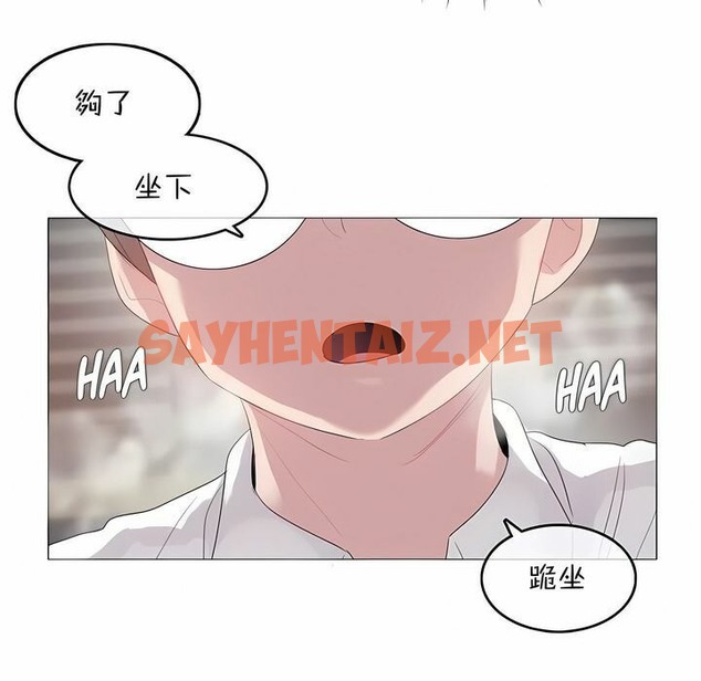 查看漫画一個變態的日常生活/A Pervert’s Daily Life / 闖進她的生活 - 第127話 - tymanga.com中的2330259图片