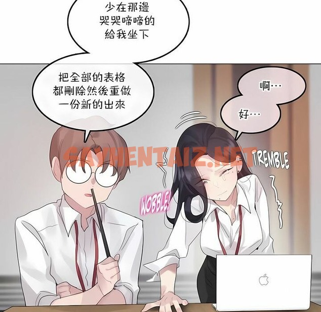 查看漫画一個變態的日常生活/A Pervert’s Daily Life / 闖進她的生活 - 第127話 - tymanga.com中的2330262图片