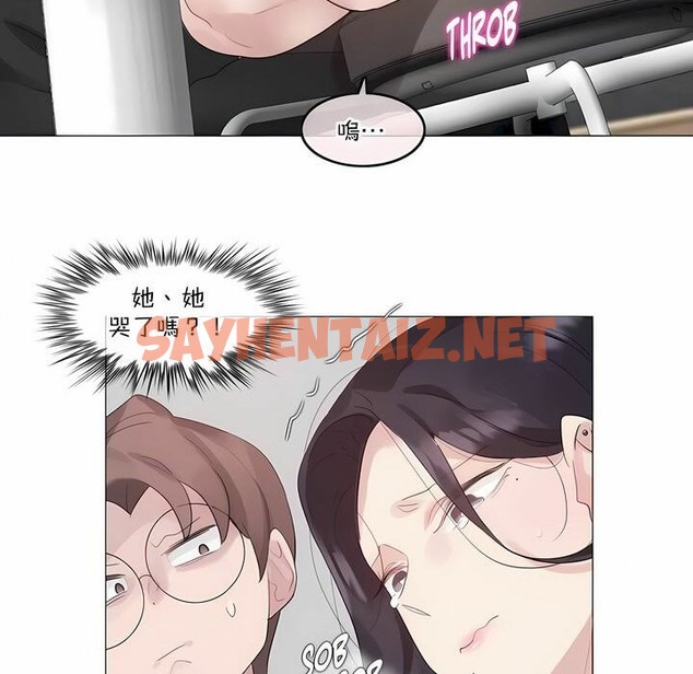 查看漫画一個變態的日常生活/A Pervert’s Daily Life / 闖進她的生活 - 第127話 - tymanga.com中的2330264图片