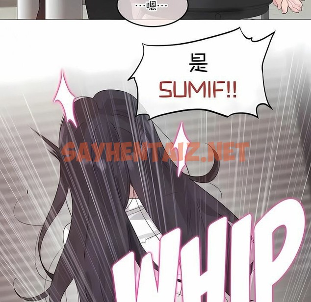 查看漫画一個變態的日常生活/A Pervert’s Daily Life / 闖進她的生活 - 第127話 - tymanga.com中的2330267图片