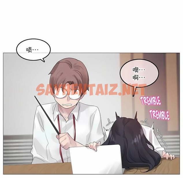 查看漫画一個變態的日常生活/A Pervert’s Daily Life / 闖進她的生活 - 第127話 - tymanga.com中的2330270图片