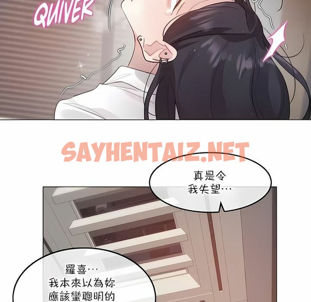 查看漫画一個變態的日常生活/A Pervert’s Daily Life / 闖進她的生活 - 第127話 - tymanga.com中的2330276图片