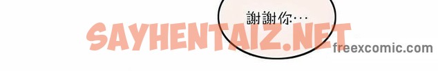 查看漫画一個變態的日常生活/A Pervert’s Daily Life / 闖進她的生活 - 第127話 - tymanga.com中的2330280图片