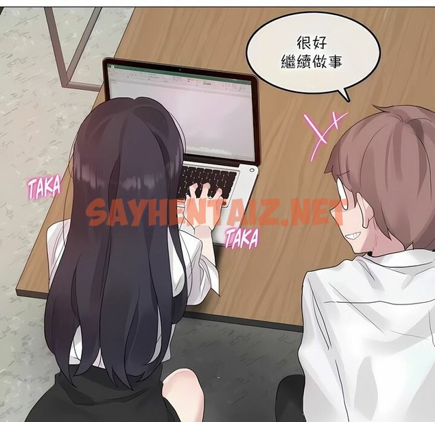 查看漫画一個變態的日常生活/A Pervert’s Daily Life / 闖進她的生活 - 第127話 - tymanga.com中的2330281图片