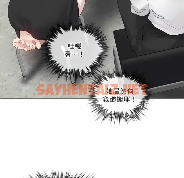 查看漫画一個變態的日常生活/A Pervert’s Daily Life / 闖進她的生活 - 第127話 - tymanga.com中的2330282图片