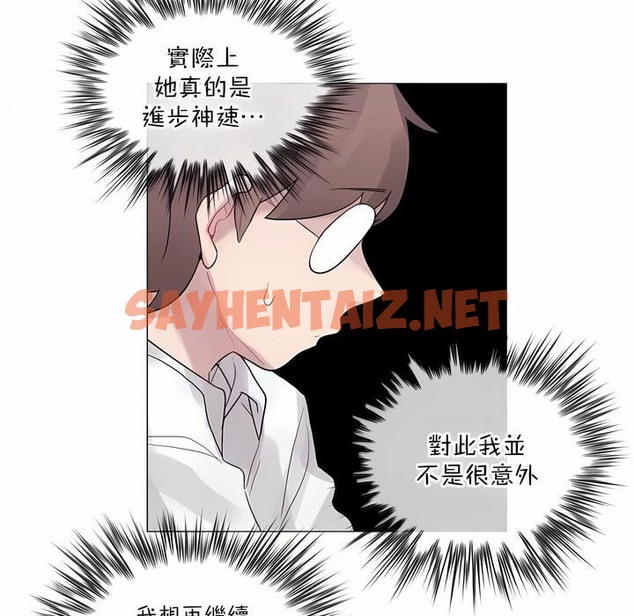 查看漫画一個變態的日常生活/A Pervert’s Daily Life / 闖進她的生活 - 第127話 - tymanga.com中的2330283图片