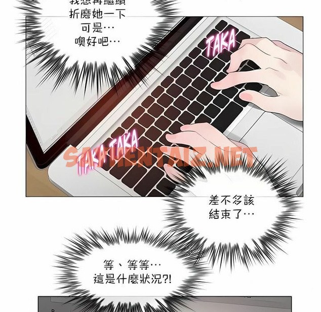 查看漫画一個變態的日常生活/A Pervert’s Daily Life / 闖進她的生活 - 第127話 - tymanga.com中的2330284图片