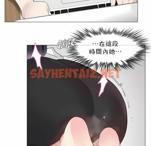 查看漫画一個變態的日常生活/A Pervert’s Daily Life / 闖進她的生活 - 第127話 - tymanga.com中的2330287图片