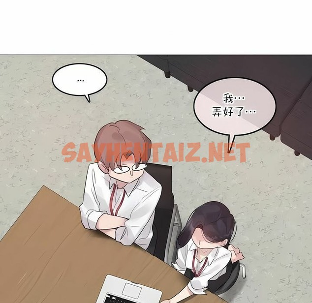查看漫画一個變態的日常生活/A Pervert’s Daily Life / 闖進她的生活 - 第127話 - tymanga.com中的2330289图片