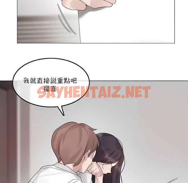 查看漫画一個變態的日常生活/A Pervert’s Daily Life / 闖進她的生活 - 第127話 - tymanga.com中的2330293图片