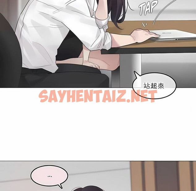 查看漫画一個變態的日常生活/A Pervert’s Daily Life / 闖進她的生活 - 第127話 - tymanga.com中的2330294图片
