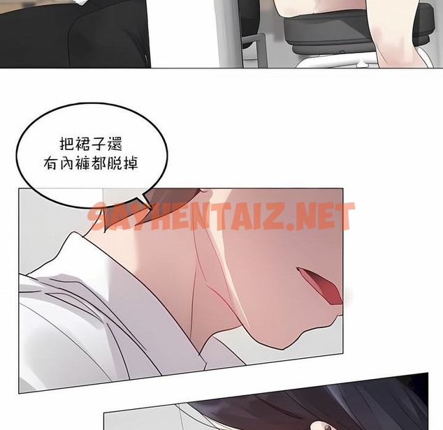 查看漫画一個變態的日常生活/A Pervert’s Daily Life / 闖進她的生活 - 第127話 - tymanga.com中的2330296图片