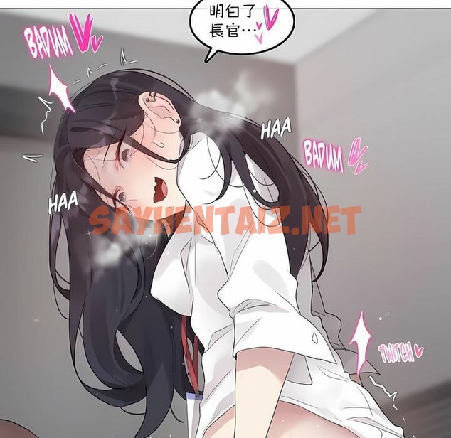查看漫画一個變態的日常生活/A Pervert’s Daily Life / 闖進她的生活 - 第127話 - tymanga.com中的2330300图片