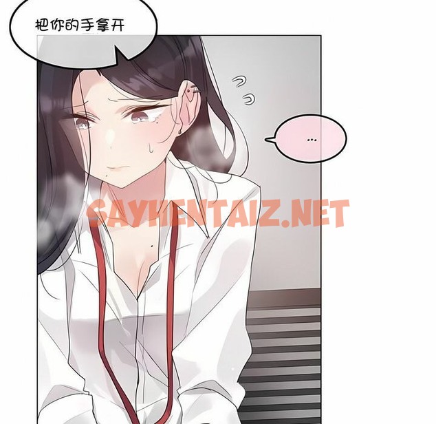 查看漫画一個變態的日常生活/A Pervert’s Daily Life / 闖進她的生活 - 第128話 - tymanga.com中的2330306图片