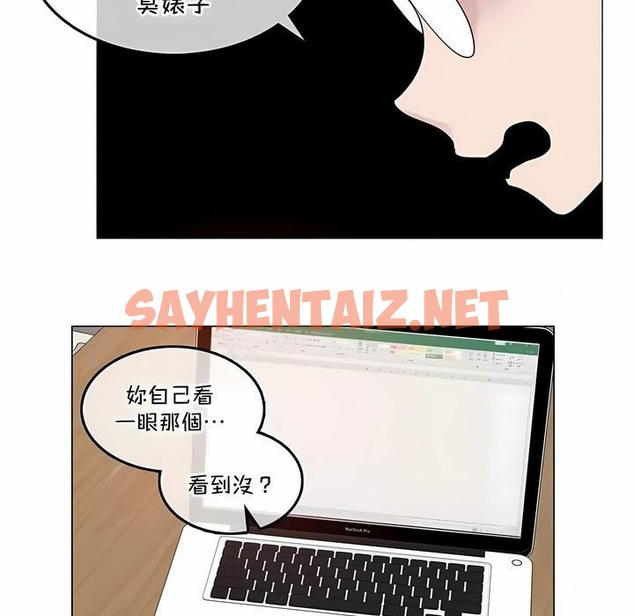 查看漫画一個變態的日常生活/A Pervert’s Daily Life / 闖進她的生活 - 第128話 - tymanga.com中的2330311图片