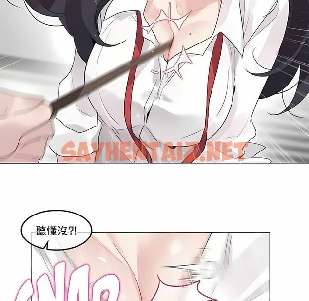 查看漫画一個變態的日常生活/A Pervert’s Daily Life / 闖進她的生活 - 第128話 - tymanga.com中的2330314图片