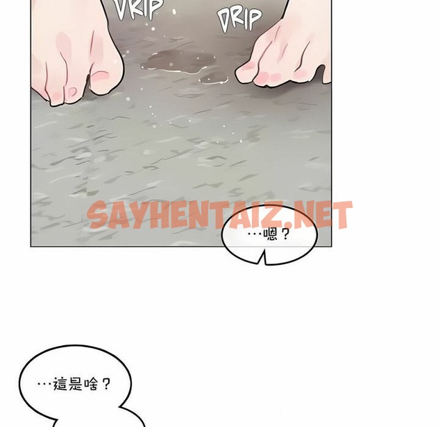 查看漫画一個變態的日常生活/A Pervert’s Daily Life / 闖進她的生活 - 第128話 - tymanga.com中的2330319图片