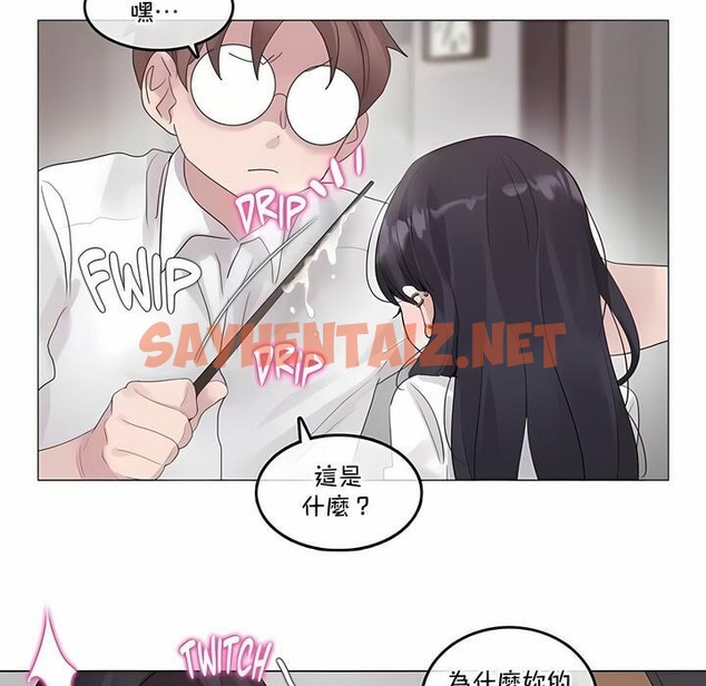 查看漫画一個變態的日常生活/A Pervert’s Daily Life / 闖進她的生活 - 第128話 - tymanga.com中的2330320图片