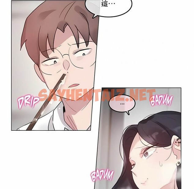 查看漫画一個變態的日常生活/A Pervert’s Daily Life / 闖進她的生活 - 第128話 - tymanga.com中的2330323图片