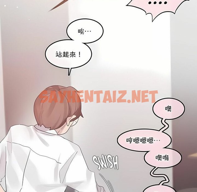 查看漫画一個變態的日常生活/A Pervert’s Daily Life / 闖進她的生活 - 第128話 - tymanga.com中的2330326图片