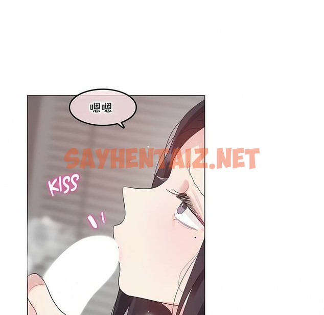 查看漫画一個變態的日常生活/A Pervert’s Daily Life / 闖進她的生活 - 第128話 - tymanga.com中的2330334图片