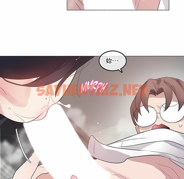 查看漫画一個變態的日常生活/A Pervert’s Daily Life / 闖進她的生活 - 第128話 - tymanga.com中的2330337图片