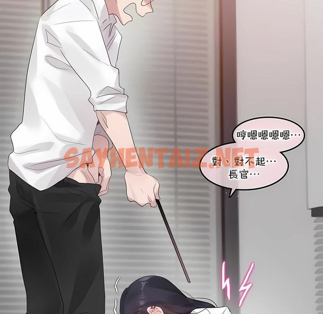 查看漫画一個變態的日常生活/A Pervert’s Daily Life / 闖進她的生活 - 第128話 - tymanga.com中的2330340图片