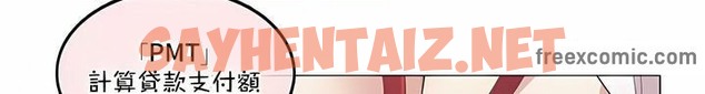 查看漫画一個變態的日常生活/A Pervert’s Daily Life / 闖進她的生活 - 第128話 - tymanga.com中的2330346图片