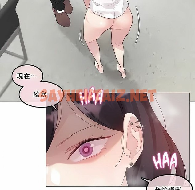 查看漫画一個變態的日常生活/A Pervert’s Daily Life / 闖進她的生活 - 第128話 - tymanga.com中的2330349图片