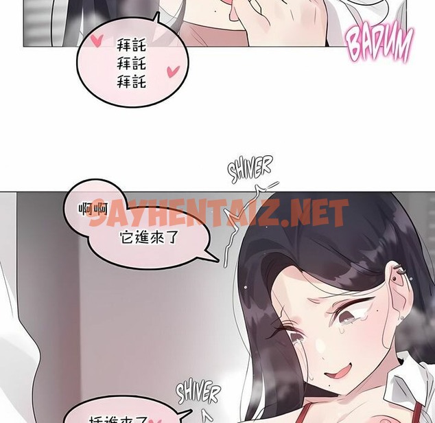 查看漫画一個變態的日常生活/A Pervert’s Daily Life / 闖進她的生活 - 第128話 - tymanga.com中的2330354图片