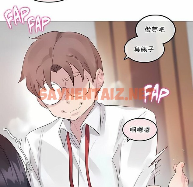 查看漫画一個變態的日常生活/A Pervert’s Daily Life / 闖進她的生活 - 第128話 - tymanga.com中的2330363图片