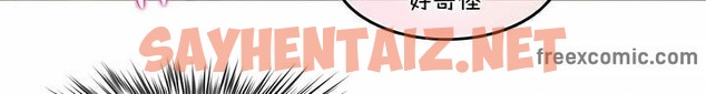 查看漫画一個變態的日常生活/A Pervert’s Daily Life / 闖進她的生活 - 第128話 - tymanga.com中的2330368图片